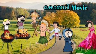 School ഗസ്റ്റ് Malayalam funny animation movie |255 to 261 episode |#mallu cartoon bag