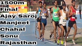 1500m Men Final | Ajay Saroj U.P  , Manjeet Chahal Haryana , Sonu Rajasthan | IGP -2 Patiala