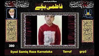 Syed Samiq Raza Karnataka Tarruf e Fatima Zahra s.a.    grp2