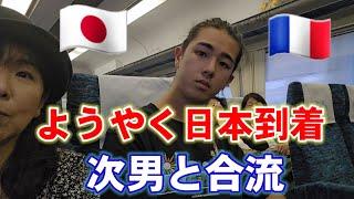 【一時帰国】ついに日本到着・フランス(パリ)→ドバイ→大阪・日本の空気吸うだけで感激