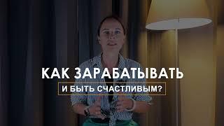 Бизнес с DoTerra - как работает сетевой маркетинг на эфирных маслах