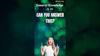 Can You Answer This?  general knowledge | gk questions and answers | gk quiz | gk #ssccgl #rpfsi