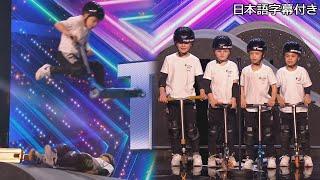 【和訳】少年４人が舞台を縦横無尽にかけ回る、はずが... | BGT 2022