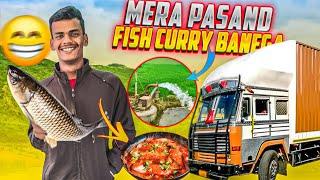 Ajj Fish Curry Khake Nikal Gaya Lucknow Trip Ke Lia - Rohit Vlogs