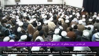 کلیپ | اخلاق والای مرحوم آیت الله العظمی سید مهدی شیرازی (والد مرجع عالیقدر)