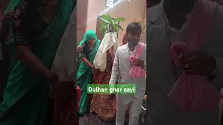 Dulhan ghar aayi #wedding #marriage #shadi #dulhadulhan #love #dulhandiaries #dulhania #priyanamesh