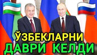 МАНА ЯНГИЛИК ЎЗБЕКЛАРГА ЭНДИ ЗЎР БЎЛАДИ ТЕЗДА ТАРКАТИНГ