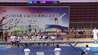 王美晴 Wang Meiqing (Shandong) - BB EF - 2016 Chinese Junior Nationals (age 9-12)