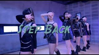 Step Back / 케이팝 커버 /sm댄스아카데미 송도점 초등전문반