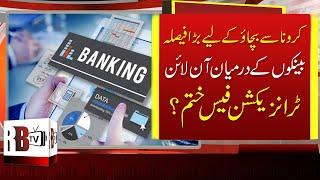 Coronavirus Outbreak: SBP instructs banks to cut off online transaction charges | SBP | Banking