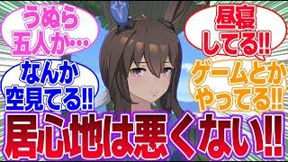 アヤベさんもナリタの仲間入りだったか…に対するみんなの反応集【アドマイヤベガ】【ウマ娘プリティーダービー】