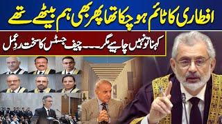 6 judges letter | Chief Justice Qazi Faiz Isa In Action | Angry Remarks | Dunya News