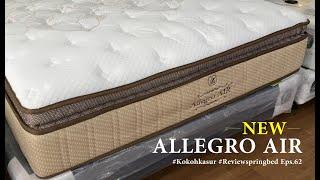 Allegro Air 2024 - Produk BARU dari Airland Springbed #kokohkasur #reviewspringbed Eps.62