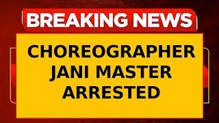 Choreographer Jani Master Arrested,Set to Be Produced in Court | Breaking News | English News