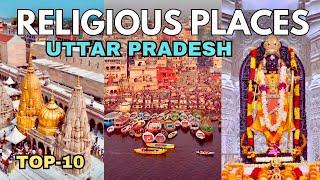 Top 10 Religious Places to Visit in Uttar Pradesh | @yatrathetrip