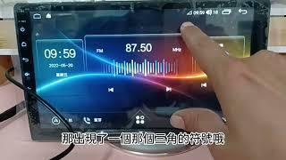 車機問題分享第121集：4G卡安裝教學