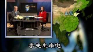 2010-02-23 时事大家谈(3/5):国际金融危机与美国财政赤字