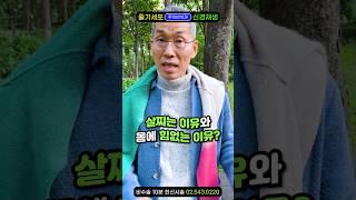 뇌회춘에 탄수화물(포도당) vs 지방 건강식단은? 당뇨 600만 필수시청! 혈당수치 낮추는 식단혁명은 미토콘드리아 활성화,인슐린 저항성 낮추기 '케톤식' 추천 #앵커버터 #기버터