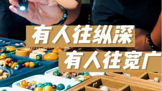 世界的珠子，文明的传承。西安珠博会古珠文化 中原古珠