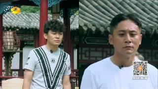 《爸爸去哪儿3》看点: 太拼了！刘烨梳中分再献表情包 Dad, Where Are We Going 3 10/16 Recap: New Hair Style【湖南卫视官方版】