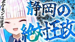 【上級者向け】人望激アツプリンセスVTuberの名シーン総まとめ①【にじさんじ】