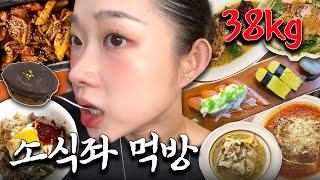 식욕 떨어짐 주의️158cm 38kg 소식좌의 사부작 먹브래드 vlog