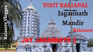 Visit Baliapal jagannath mandir // #baliapal #odiavlogger #s3kvlog #jagannath #video #balasore