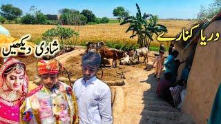 A Unique Wedding of Villages Near the River | Pakistan Village Life Style