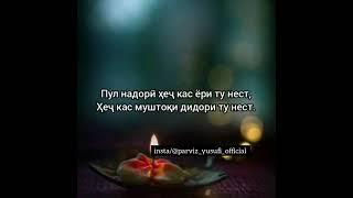 Насихат ором
