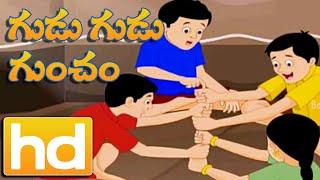 Gudu Gudu Gunjam | Telugu Rhymes For Children | Animated Rhymes | Bommarillu