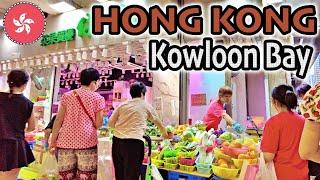 [4K] Hong Kong Kowloon Bay Walking Tour 2021 | 香港九龍灣街景實況2021