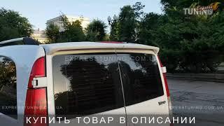 Спойлер Мерседес Вито 639 две двери. Спойлер на Mercedes Vito W639 распашенка. AOM Tuning. Тюнинг