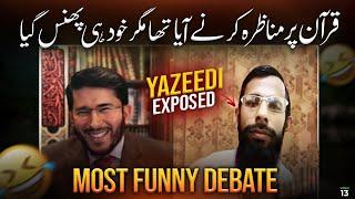 Hassan Allahyari vs Yazeedi Muviah | shia vs sunni munazra | Umari ki Chitrol  | Islamic Debate