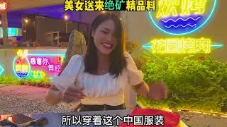 莫格隆场口再不收藏就没机会了