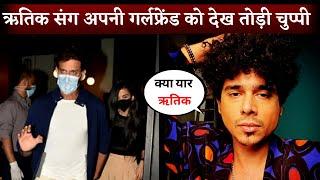 Hrithik Roshan's Girlfriend Saba Azad's Ex Imaad Shah's First Reaction