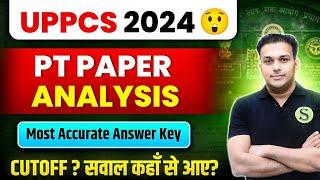 uppcs 2024 prelims Answer key Expected CUTOFF? | uppsc 2024 gs exam question paper Gyan sir Analysis