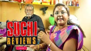 இதை விட விலை கம்மியா எம்பிராய்டரி போட முடியாது | Beautiful Embroidery Work | Suchi Reviews