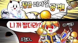 위대한 사자탈 때문에 화나신 분들을 위한 영상ㅋㅋㅋㅋㅋㅋㅋ