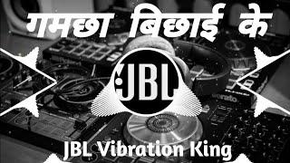 Gamchha Bichhai Ke | DJ Song | Hard Bass | JBL DJ Song | Special Bass Vibration | Bhojpuri song