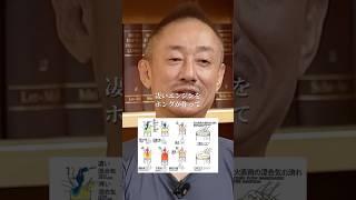 ホンダシビックが世界を驚かせた技術#井川意高#大王製紙#佐藤尊徳#マスキー法#CVCC#日産#ホンダ#トヨタ#トランプ関税#EV#役人#半導体#鴻海#カルロスゴーン#経産省#自動車業界#マツダRX-7