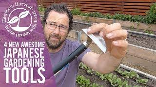 Four new awesome Japanese gardening tools!