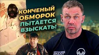 ПСИХИАТР РАЗОБРАЛ КОЛЛЕКТОРШУ ПО НАУКЕ!| БАНКРОТСТВО | Кузнецов | Аллиам