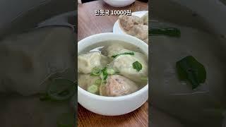 이북음식 전문 수원 인계동 평양냉면 맛집 '평장원'