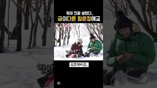 몰캉몰캉한 함은정 애교 #kpop #티아라