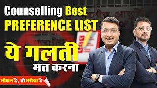 How to make Best Preference list for NEET Counselling 2023? Choice filling| Motion NEET #neet2023