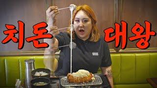 신촌 맛집 이걸로 끝 | 또간집 EP.5