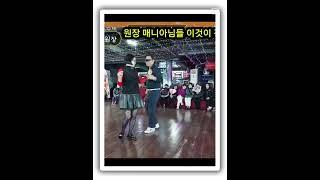 천봉춤박사 추억