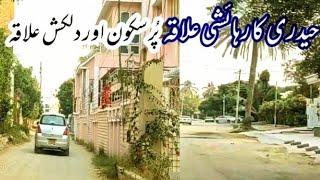 North Nazimabad Hyderi Residential Area Street View Karachi Pakistan