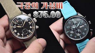 밀리타도(Militado) 이것은 극강의 가성비를 표방합니다