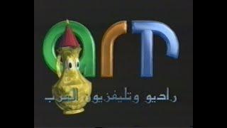 TV-DX, ART-3, Saudi Arabia, 08.01.1994